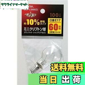 �y���������z�G���p (ELPA) �~�j�N���v�g���� �d�� �Ɩ� E17 100V 54W �N���A GKP-L54H(C)