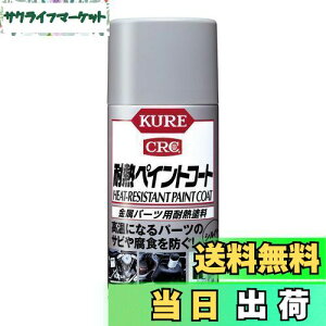 yzKURE(H) ϔMyCgR[gVo[ 300ml p[cpϔMh 1065