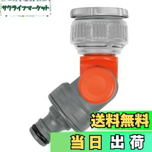 yzGARDENA(Kfi) ֌z[XlWRlN^[ px hCc 33.3mm(G1)/26.5mm(G3/4) 2999-20 iۏ:ő5N