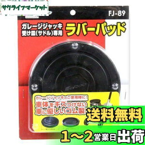 yzebN(meltec) ԗp WbLA^b`g K[WWbL󂯎M(Th)p 140×19mm Meltec FJ-89