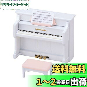 yzVojAt@~[ Ƌ y sAmZbg z J-301 ST}[NF 3Έȏ  h[nEX Sylvanian Families G|bN EPOCH