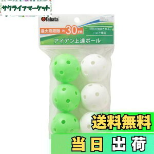 yzTabata(^o^) St Kp {[ ACAVbgK z[{[ ő򋗗30m GV0310