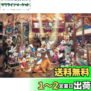 yze[(Tenyo) y{z 1000s[X Eŏs[X WO\[pY fBYj[ }WbNVbv (29.7×42cm) DW-1000-259 ̂t wt T[rXJ[ht