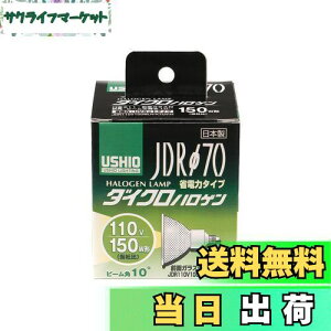 yzGp (ELPA) JDR110V100WLN/K7UV-H d nQd Ɩ E11 110V 100W p10° G-193H