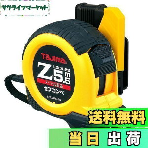 yz^W}(Tajima) RxbNX 5.5m×25mm ZtRxZbN25 SFZL2555BL