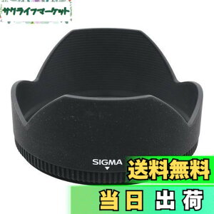 �y���������z�V�O�}(Sigma) SIGMA �����Y�t�[�h LH829-01