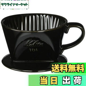 J^ Kalita GoOɂoox3 R[q[ hbp[ ۉ  1~2lp 101-g  { ubN #01005 hbv  lp lp 1