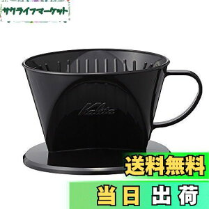 J^ Kalita GoOɂoox3 R[q[ hbp[ 1~2lp ubN vX`bN 101-KP hbv  #04013 lp lp 1tp 2tp 