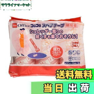 yzjgY RR vtFbVi XyAe[v nCO[hڒ 187mm 40 3 e[v ւ Ɩp L | ItBX H J[ybg S N[i[ C3260