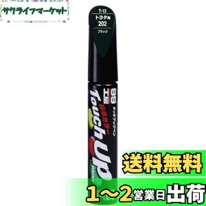 yz\tg99(SOFT99) 99H[ CyCg ^b`Abvy T[13 12ml TOYOTA(g^)/LEXUS(NTX) 202 ubN ԓh̕Cp 17013