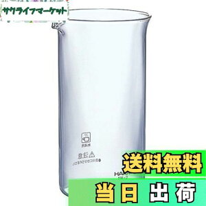 yzHARIO (nI) nI[ TH-4 XyA{[ 4lp B-TH-4 TCY/9.6×s9×15.2cmAa8.4cm