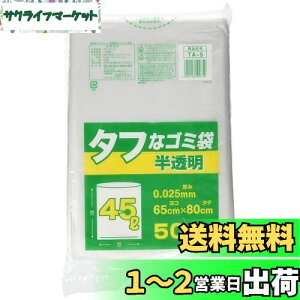 yz{ZH S~ S~pANZT  45L ^tȃS~ 45L 50 | TA-5
