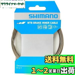 yzV}m(SHIMANO) yAp[c u[LCi[P[u XeX MTB 2050mm Y80098210
