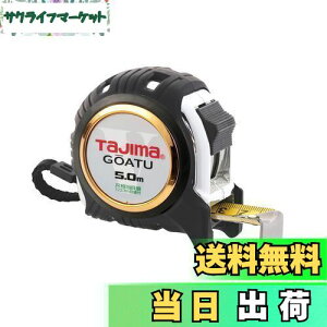 yz^W}(Tajima) RxbNX e[v5m×25mm GbN25 ڑڐt GAGL2550S