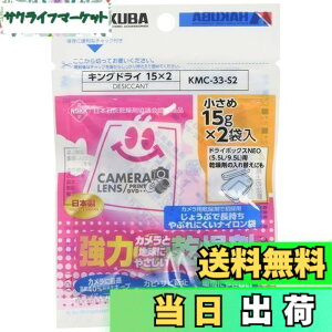 �y���������z�n�N�o HAKUBA �h�J�r �h���� �L���O�h���C S2(15gx2��) �������^�C�v ���͊����� �V�R�f�ނ̐ΊD�g�p KMC-33-S2 4977187330571