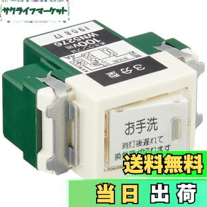 yzpi\jbN(Panasonic) gCCXCb` Cx3 WN5276