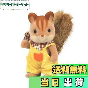 yzVojAt@~[ l` y ݃Xt@~[ ݃X̒j̎q z -33 ST}[NF 3Έȏ  h[nEX Sylvanian Families G|bN EPOCH