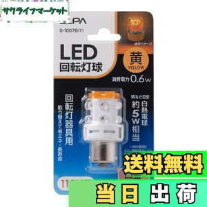 yzELPA LED] 110Vp :BA15d CG[ MAd͂ȂȃGl^Cv G-1007B(Y)