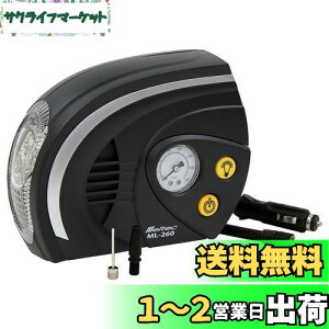 yzebN(meltec) GA[RvbT[(/oCN/{[) ō700kpa DC12V\PbgLEDCgt Meltec ML-260