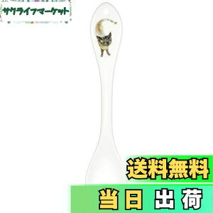【送料無料】NARUMI(ナルミ) いわさきちひろ ティースプーン(碧い目の黒猫) 母の日 日本製 50433-33101