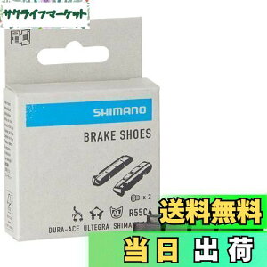 【送料無料】シマノ(SHIMANO) リペアパーツ R55C4 カートリッジタイプブレーキシュー & 固定ネジ(左右ペア) BR-9010-R BR-R7000 BR-R7010-RS BR-R8000 BR-6810-F Y8L298060