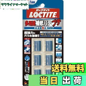 �y���������zLOCTITE (���b�N�^�C�g) ���p�r��C�p�e �v�`6�p�b�N - ��C�E�[�U�E�ڒ��p�G�|�L�V�p�e�A���`�\�ڒ��� - 5g×6 DEP-030