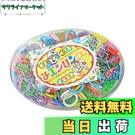 【送料無料】チエリング チエンリング チェリング チェーンリング ミニ小判