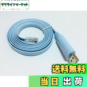 �y���������zLontion Industrial �yCISCO�݊��P�[�u���zFTDI chipset USB RJ45 �R���\�[���P�[�u��