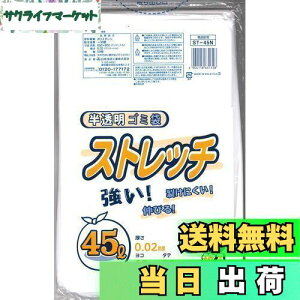 yz{ZH Xgb` S~   45L 50