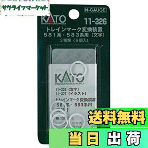 yzKATO NQ[W gC}[Nϊu 581n /583np  11-326 S͌^pi