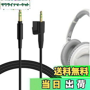 yzGeekria I[fBIP[u{[Y Bose AE2 (329532-0010), AE2i, AE2w ɑΉ wbhzP[u 3.5mm to 2.5mm AUXP[u (4ft / 1.2m)