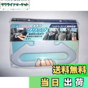 yz{tH[(BONFORM) ԗp肷 AVXgObv y/ʎ T|[g 21x34cm O[ 5955-10GR