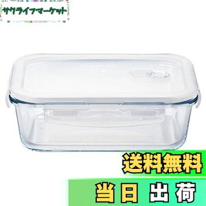 yzAfA(ADERIA) NbNbN N^O1000WT 1000ml WΉ ۑe KX LjX^[ ϔMe e  ϔMKXe r  R[q[ H8765