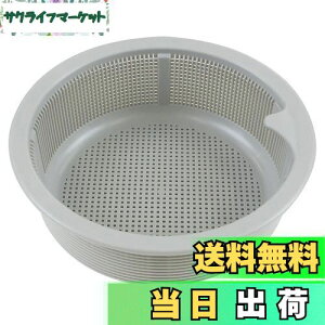 yzSANEI(TGC) 䏊p rJS ϔM90x a144×[47mm PH697F-L