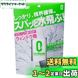 yzSurluster(VAX^[) ԗpi EBhER[eBO  [EBhE 100ml Xv[ S-97