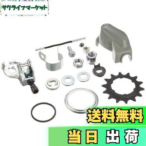 V}m(SHIMANO) 3iϑnu SM-3R40 Zbg (O[Jo[)AvbVbh(81.85mm)A14TMAAA[Nbvjbg(3/4)A2mmbV[×2A~߃bV[ ܗpAnuib