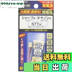 yzGp (ELPA) eʒ[dr V[vi 2.4V 800mAh jbPf[dr TSA-180