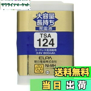 yzGp (ELPA) eʒ[dr pi\jbNi 3.6V 800mAh jbPf[dr TSA-124