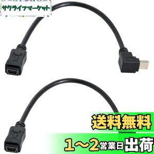yzchenyang ~jUSBP[u USB 2.0 Mini USB 5s IX-X 90xpxf[^dP[uA_v^[ 0.2M 2{pbN