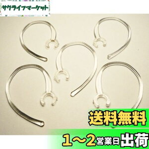 yzSound Waveyz5 jo[TfUC ^ u[gD[X̃C[tbN 6mm  NA Universal Design Bluetooth Headset Earhook Ear Hook Loop Earloop Clip 6C