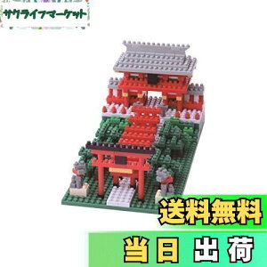 yzJ_(Kawada) imubN א_ 530pcs NBH_108