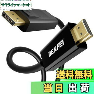 �y���������zBENFEI 1.8m DisplayPort�i�f�B�X�v���C�|�[�g�j - HDMI �P�[�u�� �A�ő�4K��30Hz�܂ł̉𑜓x�ɑΉ��i�I�X-�I�X �A�t�����ɔ�Ή��j