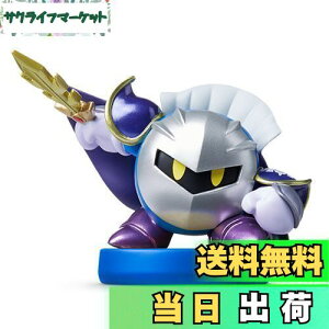 yzamiibo ^iCg(̃J[rBV[Y)