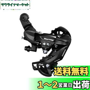 yzV}m(SHIMANO) AfBC[(MTB) RD-TY300 7S/6S t ubN ERDTY300D TOURNEY(^[j[)