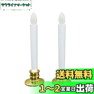 yzzmayastar dr LED 낤 ledLh led IW  ΂gȂ̂ňSdC낤 Ŝ낤i2Zbgj LEE-380