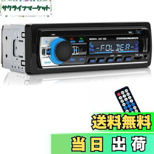 yzEaglerich ԃWI Bluetooth ԉ J[I[fBI XeI v[[ Rt 1 Din 12V y76-108MHz {FMWIΉzy{Őz