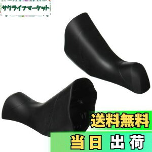 yzV}m(SHIMANO) yAp[c uPbgJo[ (ubN/EyA) ST-R3000 Y05T98010