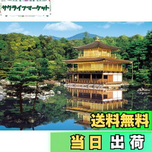 yzG|bN 2000X[p[X[s[X WO\[pY {i V΂̋t-s (38×53cm) 54-001 ̂t wt _t EPOCH