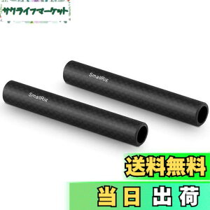 �y���������zSMALLRIG 15mm�J�[�{�����b�h-10cm 4�C���`�i2�j�y�� �X���b�h�Ȃ�15mm �T�|�[�g���O�Z�b�g�ɑΉ�DSLR ���� DSLR Rigs DSLR���O-1871 [���s�A���i]