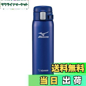 yzۈ}z[r  MIZUNOf 480ml ^b`}O y&RpNg X^_[h^Cv ۉEۗ u[ SM-SM48-AA